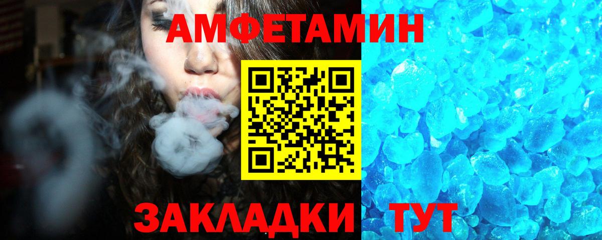 АМФ  Вход с VPN  Новочеркасск  АМФ 98% 