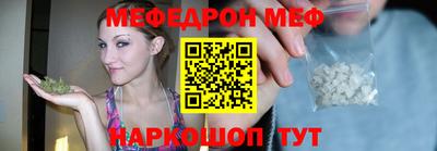 МДМА Бугуруслан