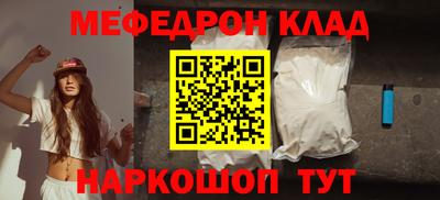 МДМА Бугуруслан