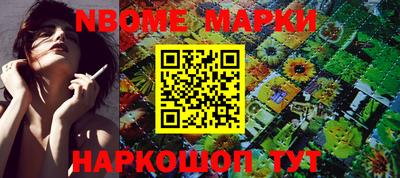 МДМА Бугуруслан