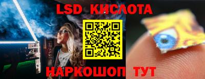 COCAINE Бузулук