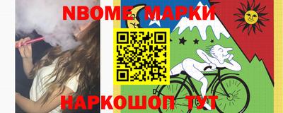 COCAINE Бузулук