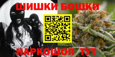 МДМА Бугуруслан