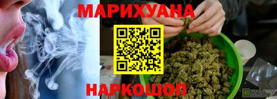 МДМА Бугуруслан