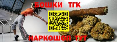 МДМА Бугуруслан
