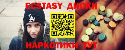 COCAINE Бузулук