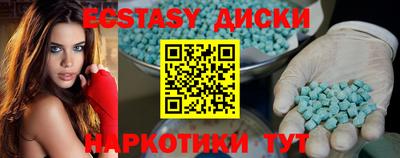 МДМА Бугуруслан