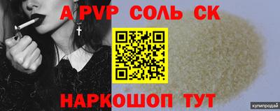 COCAINE Бузулук