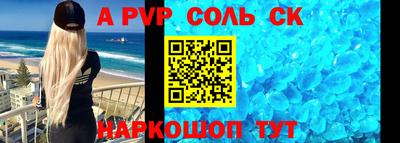 COCAINE Бузулук