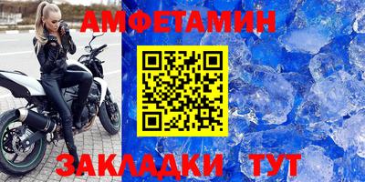дживик Будённовск