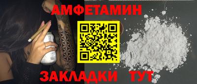 МДМА Бугуруслан