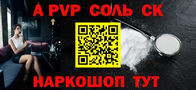 дживик Будённовск