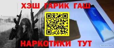 COCAINE Бузулук