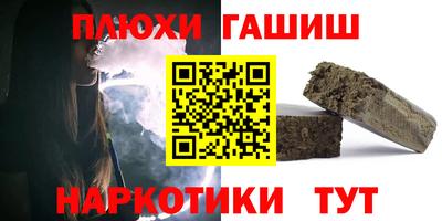 COCAINE Бузулук